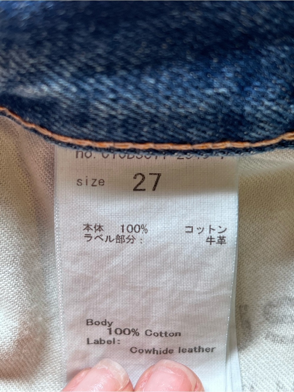 Moussy Vintage Comfort Glendale Skinny Jeans Blue Medium Wash Distressed Size 27 - Picture 12 of 14
